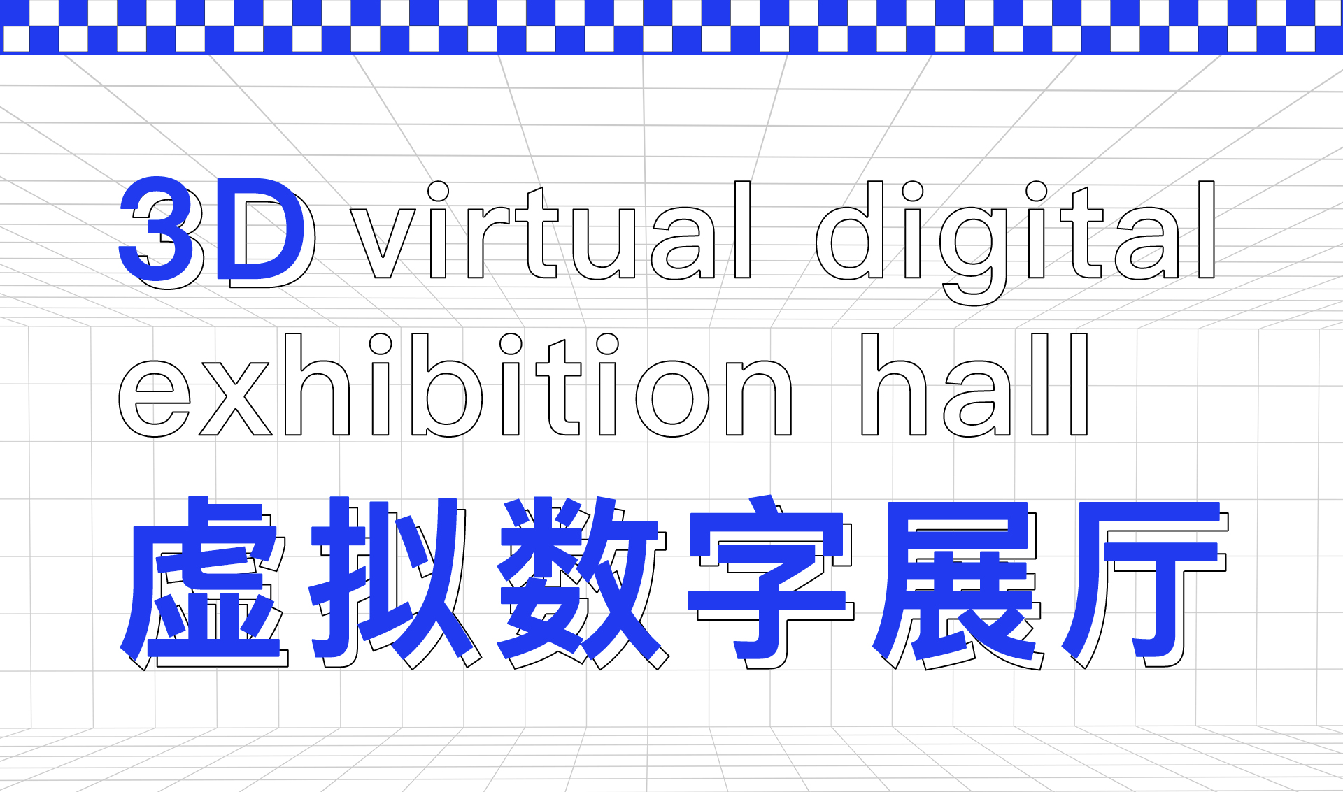 垣通網(wǎng)絡(luò)