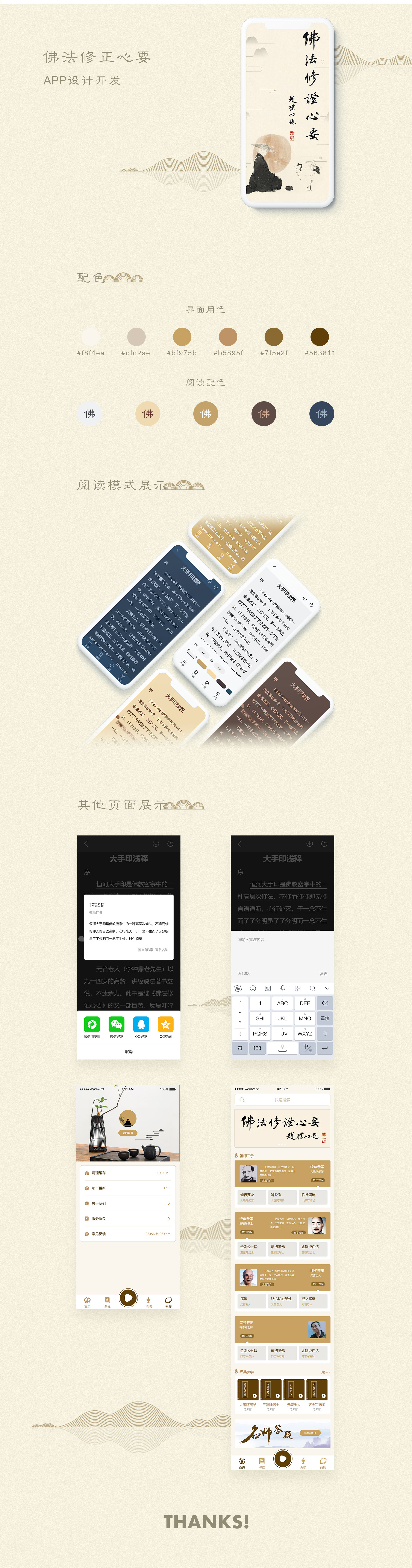 垣通網(wǎng)絡(luò)