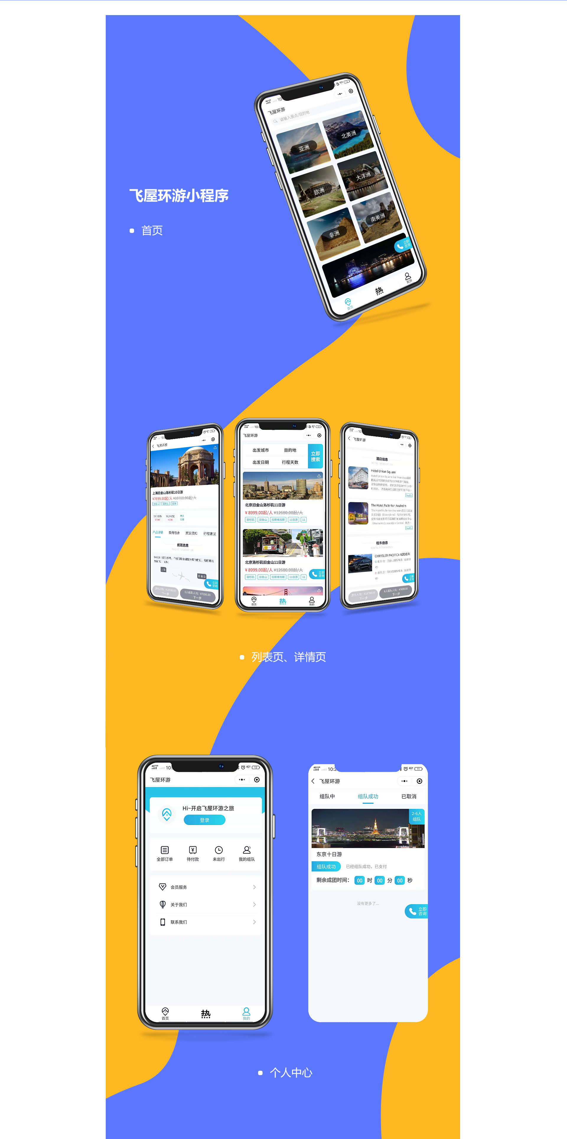 垣通網(wǎng)絡(luò)