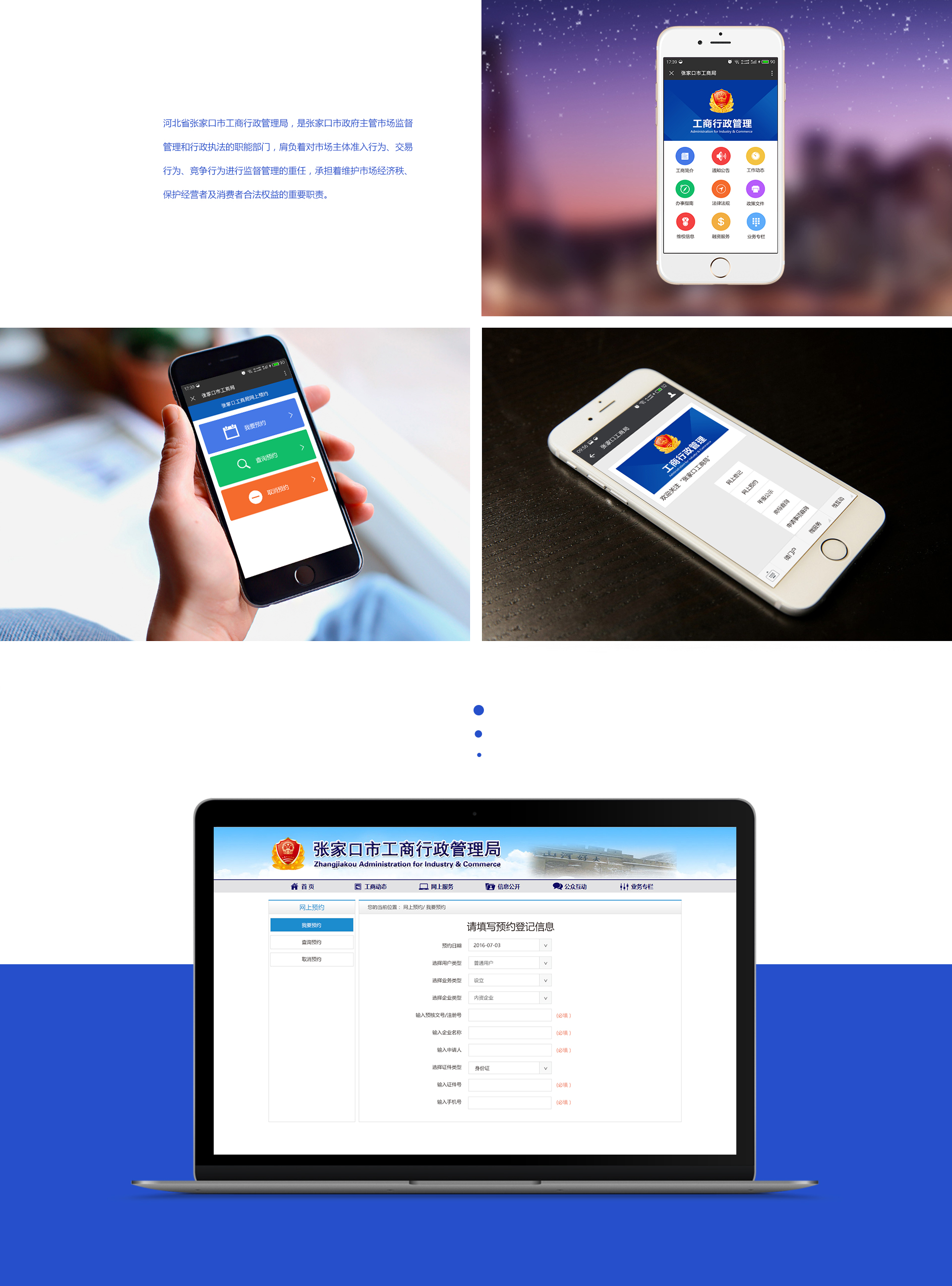 垣通網(wǎng)絡(luò)
