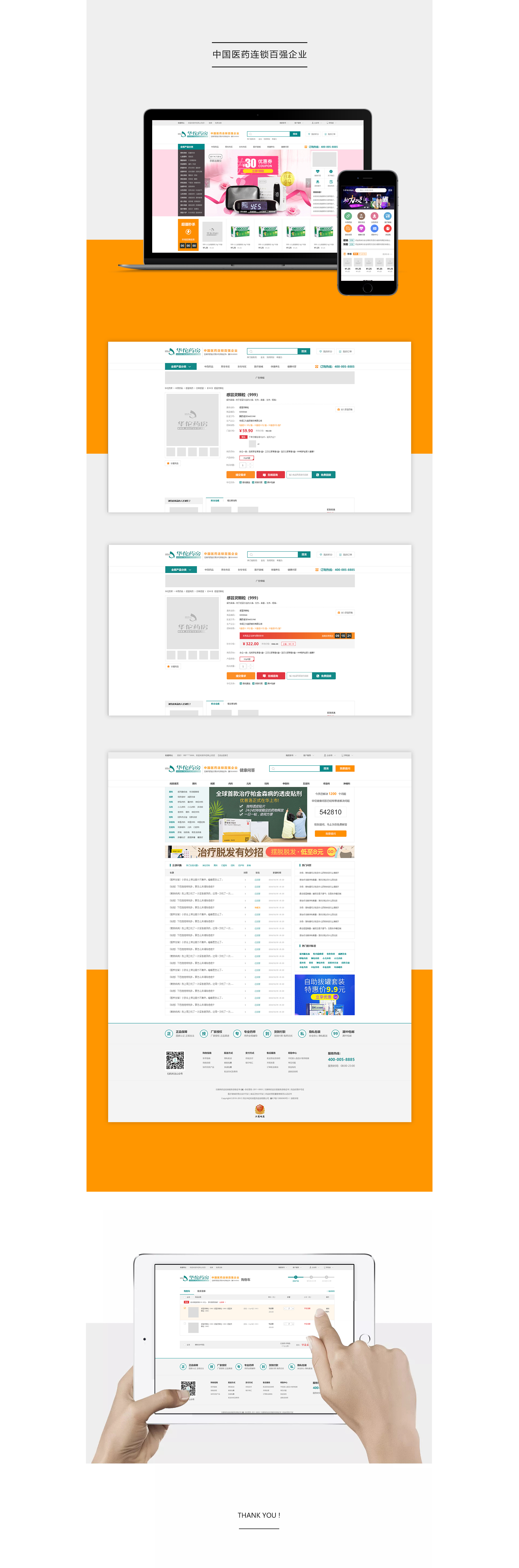 垣通網(wǎng)絡(luò)