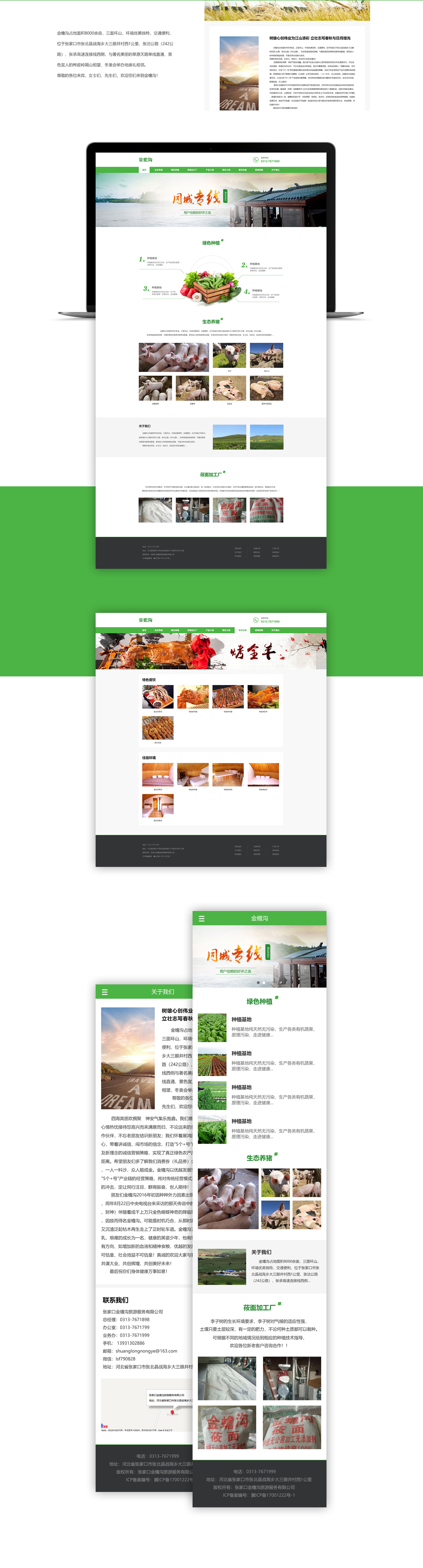 垣通網(wǎng)絡(luò)