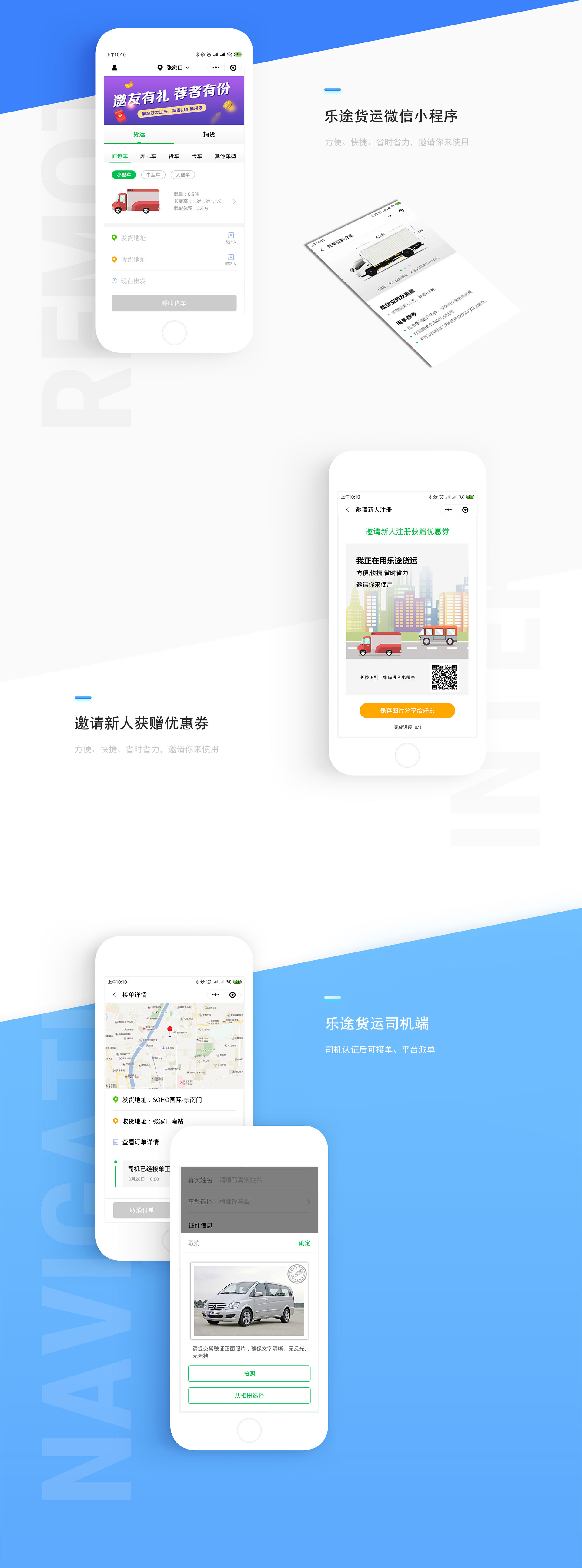 垣通網(wǎng)絡(luò)