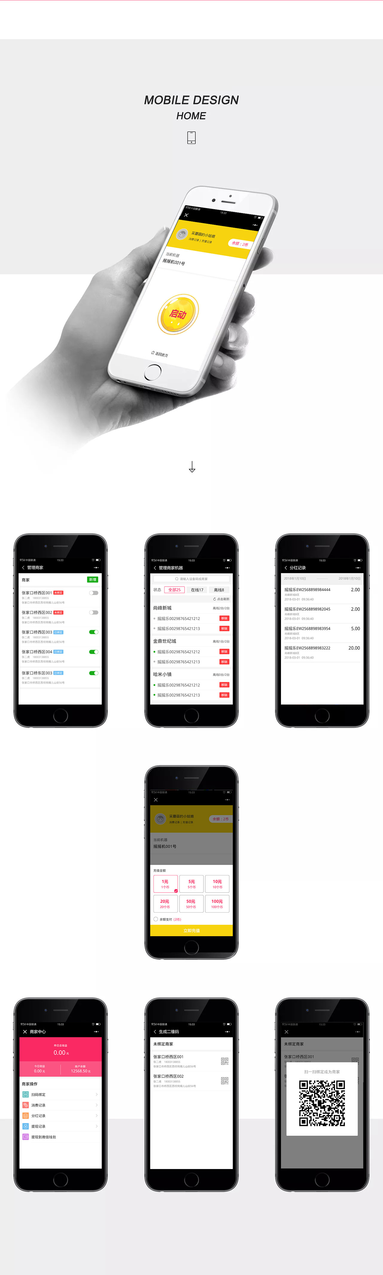 垣通網(wǎng)絡(luò)