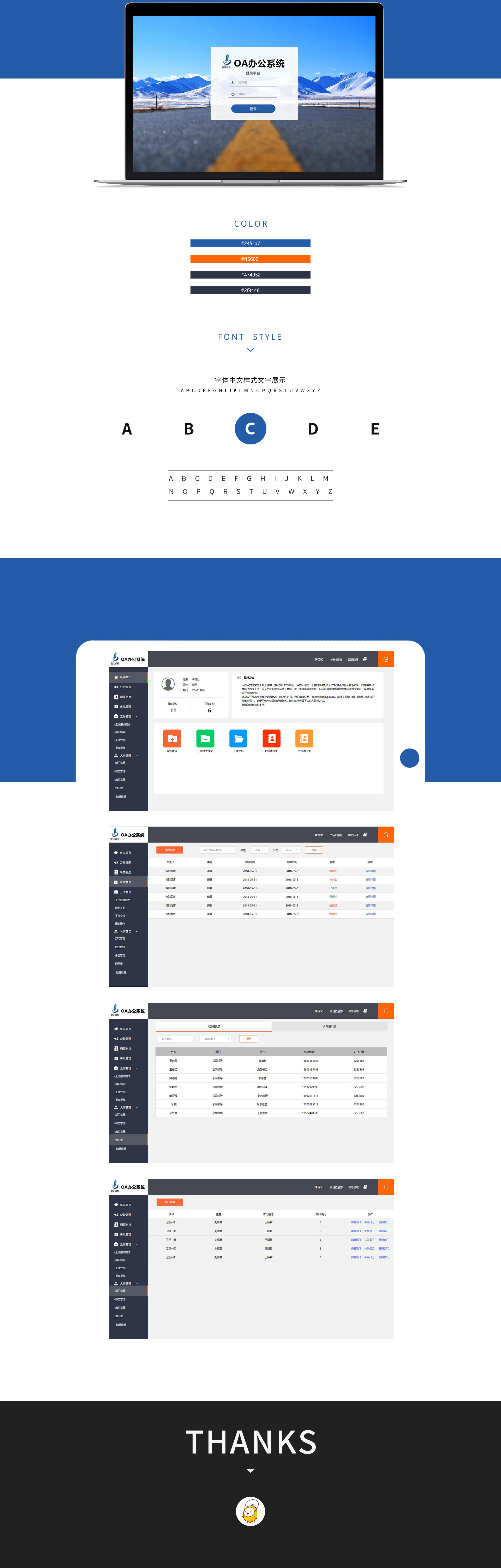 垣通網(wǎng)絡(luò)