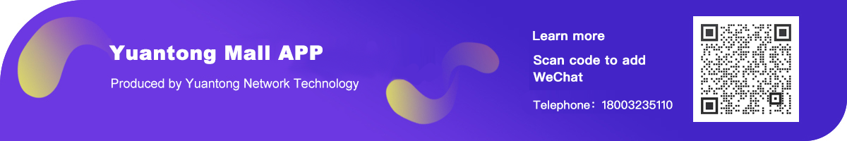 Y&T NETWORK TECHNOLOGY Co,Ltd